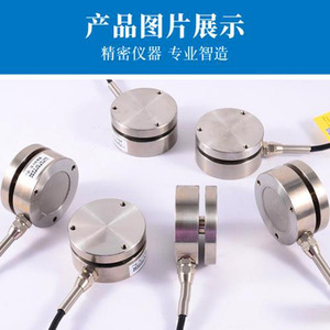 เซ็นเซอร์วัดแรง Pancake Force Sensor 100 5000 กก. โหลดเซลล์อุตสาหกรรมความแม่นยำสูง - Product Image 4