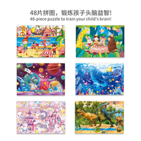 Keybaby éducatif bricolage 3D Puzzle dessin animé mer espace princesse dinosaure jardin fait papier plastique 48 pièces Puzzle jeu enfants