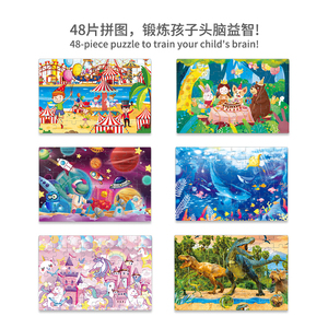 Keybaby educativo Puzzle 3D cartone animato mare spazio principessa dinosauro <span class=keywords><strong>giardino</strong></span> fatto di carta plastica 48 pz Puzzle gioco per bambini - Product Image 5