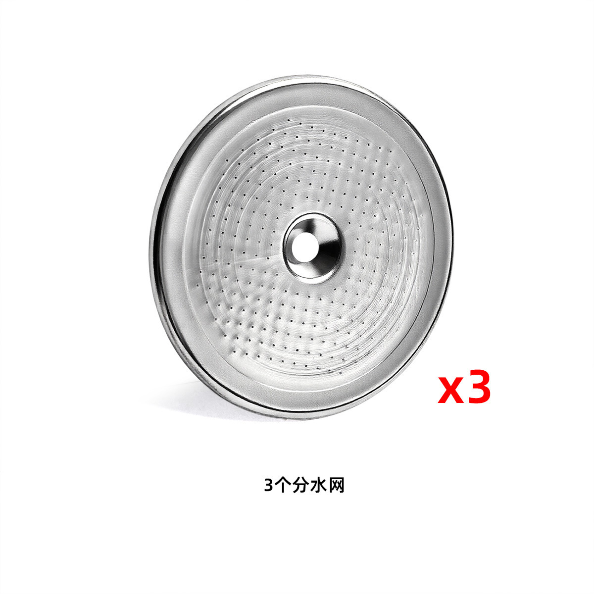 Modèle : Y251007-3PCS (paquet de 3)