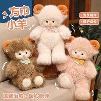 Mignonne Peluche Agneau Cowboy Bouclé en Position Debout, Poupée Chèvre, Mascotte de l'Année du Chèvre, Cadeau d'Activité, Vente en Gros