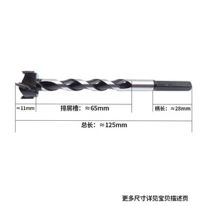 Uriki Hole Saw 18Mm Carbide Tipped High Speed Steel With Built In Arbor For Plywood Drilling - Product Image 4