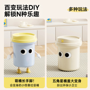 ถังขยะทรงกระบอกน่ารักพร้อมฝาปิดสำหรับใช้ในบ้าน ห้องนอน ห้องนั่งเล่น ห้องน้ำ ใช้ภายในอาคาร ดีไซน์ DIY - Product Image 2