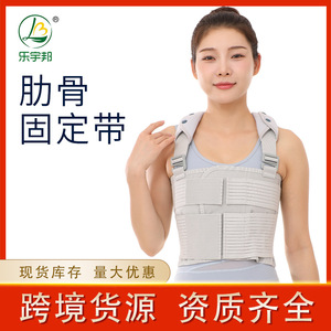 Leyubang Rib Support <b>Belt</b> Adjustable <b>Elastic</b> Chest Strap For Back Support Ce Certified - Product Image 5