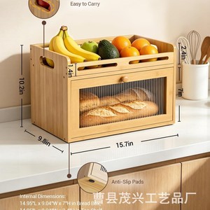 Boîte à pain en bambou avec fenêtre de visualisation, couleur bois naturel, rangement de bureau pour l'organisation des aliments dans la cuisine - Product Image 4