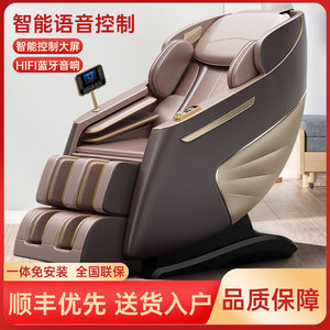 Massage Chair Full Body Electric 4D Robotic Hand SL Rail PU Leather Home Use With Music <b>Remote</b> Control - Product Image 2