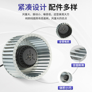 Ventilateur centrifuge multi-pales incliné vers l'avant, sans carter, à rotor externe, moteur de réfrigération, ventilateur avec impeller d'air frais FFU - Product Image 3