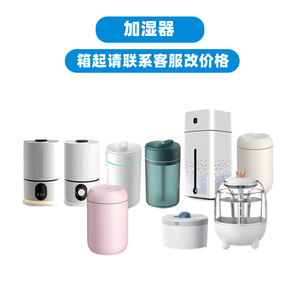 Usb Humidifier Home Use 1.0-2.5L Mini Desktop Aroma Diffuser Portable Hydration Device Less Than 10 Square Meters - Product Image 1