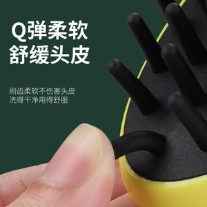 Silicone Scalp Massage Brush TPR Soft Plastic Hair Care For Adults Men's Shampoo Comb - Product Image 3