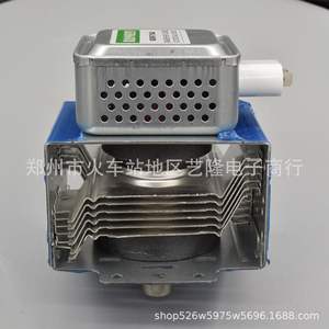 Magnetrón Eléctrico de Cobre M24FB-710AB de 9.5cm X 3.5cm, Elemento Calefactor para Horno de Microondas con Montaje Universal - Product Image 3