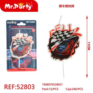 Vele da corsa 77*80 forniture per decorare torte per creare accattivanti torte a tema da corsa - Product Image 1