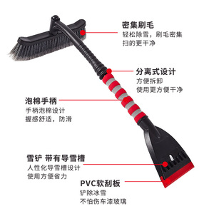 Brosse à neige Chongteng avec grattoir à glace et manche télescopique pour le déneigement des voitures en hiver - Product Image 1