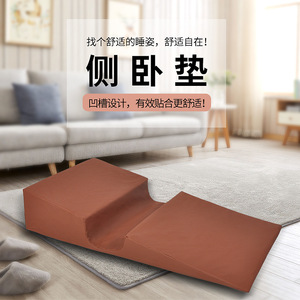แผ่นรองนอนตะแคง 75x40x15 ซม. ดีไซน์เว้าเพื่อรองรับการนอนหลับ - Product Image 1