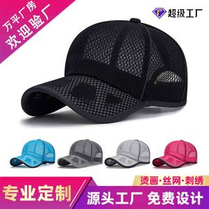 Unisex Mesh Baseball Cap Breathable Sunshade Sports Hat Full Coverage Outdoor Use - Product Image 5