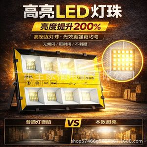 Projecteur LED haute luminosité 200W avec puce COB, corps en aluminium, éclairage extérieur à large faisceau monté en surface - Product Image 1