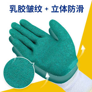 ถุงมืออุตสาหกรรม Xingyu L218 ผ้าฝ้ายเนื้อเต็ม ป้องกันการลื่น ใช้งานทั่วไป ไซส์ L - Product Image 3