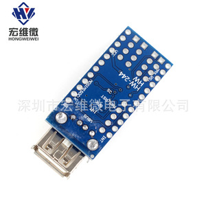 HW Mini USB Host Shield 2.0 ADK HW-244 para desarrollo de cámaras SLR - Product Image 4