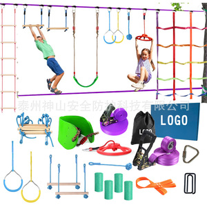 Set de Slackline Ninja de 15m, Equipo de Entrenamiento de Equilibrio de Nailon para Niños y Adultos - Product Image 2