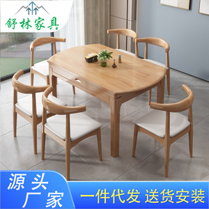 Solid <b>Wood</b> <b>Extendable</b> <b>Dining</b> <b>Table</b> And Chair Set 6 Piece Round To Square For <b>Dining</b> Room - Product Image 4