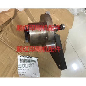 Heidelberg Machine Cam Bracket And <b>Stand</b> For Offset Printing Press XL105 CX102 New Part - Product Image 3