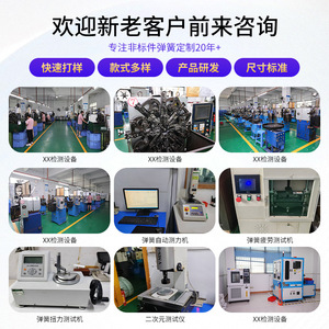 Muelles de compresión Haixing Hardware de acero inoxidable 304 galvanizado, cilíndricos helicoidales para dispositivos electrónicos - Product Image 3