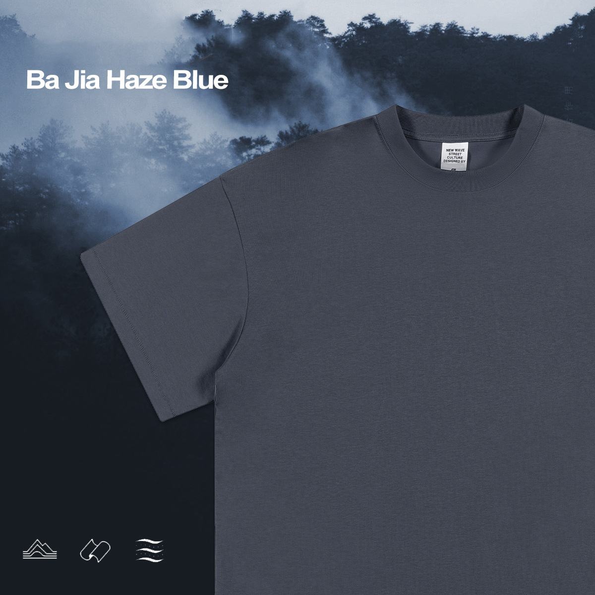 สีฟ้าหมอก