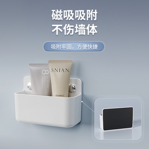 Estante de Almacenamiento Magnético para Pared, Sin Perforaciones, Rectangular, Blanco, para Baño, Portacepillos de Dientes con Absorción Magnética - Product Image 4