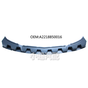 Mercedes-Benz Front Bumper Reinforcement Beam A2218850016 For W221 S-Class Standard Version - Product Image 1