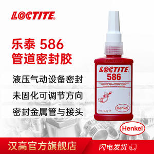 Henkel <span class=keywords><strong>LOCTITE</strong></span> 586 Tubería de alta resistencia Presión Rosca neumática Sellado Pegamento anaeróbico Cinta de materia prima líquida Base acrílica - Product Image 2
