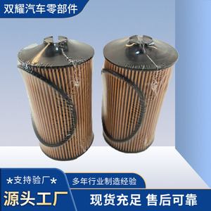 Elemento de Filtro de Diésel E161H01D28 HU945/3X LF3914 117085 OX174D Filtro de Combustible - Product Image 5