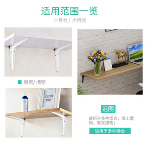 Soporte de Pared para Estante con Siete Características, Soporte de Hierro, Duradero, Estilo Moderno y Simple - Product Image 5