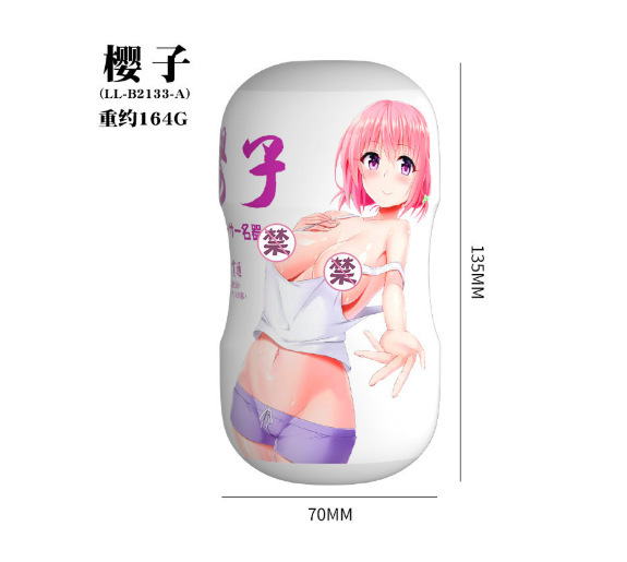 Laile-sakura aircraft cup 6970556031800