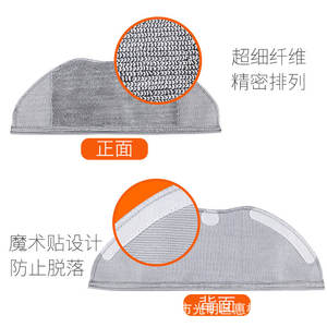 Paño de Limpieza Reutilizable para Aspiradora Robot Xiaomi Mijia G1, Diseño de Cinta Mágica de Fibra, para Uso Doméstico - Product Image 1