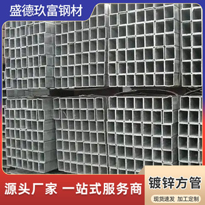 ท่อเหล็กชุบสังกะสีแบบจุ่มร้อน ขนาด 40x40 มม. หนา 3 มม. สำหรับโครงประตูและหน้าต่าง ใช้ในงานก่อสร้างทางวิศวกรรม - Product Image 2