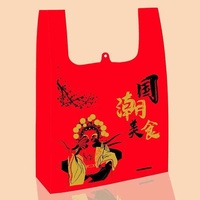 Sacs en plastique jetables robustes pour t-shirts avec impression par gravure et thermoscellage, emballage personnalisé pour supermarchés/restaurants et livraison de repas