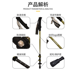 Bâton de randonnée pliable en fibre de carbone, 3 sections réglables, antidérapant, pour la randonnée, l'alpinisme, le camping, la marche en plein air - Product Image 1