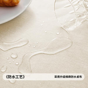 ผ้าปูโต๊ะพู่ห้อยคุณภาพพรีเมียม รูปทรงสี่เหลี่ยมผืนผ้า ผ้าฝ้ายลินิน สีพื้น สำหรับใช้ในบ้าน กันน้ำ - Product Image 3