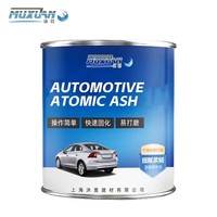 Mastic de remplissage automobile résistant aux hautes températures avec apprêt, composé de réparation avancé et durcisseur universel