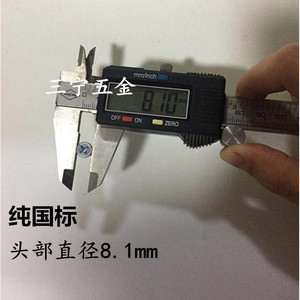 Galvanized Phillips Head Countersunk Self Drilling <b>Screws</b> M4.2 For Color Steel Sheet Metal Roofing - Product Image 1