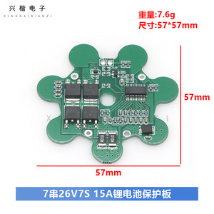 Placa de Protección de Batería de Litio 7S 26V 15A, PCB en Forma de Flor para Carga 18650, Protección Contra Sobrecarga y Descarga Excesiva - Product Image 4