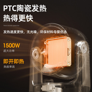 Electric Heater For Home Bedroom Desktop Multi Functional Small Warmer With Shaking Head And 2 8 Hour Timing - Product Image 3