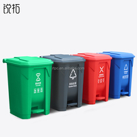 Poubelles à pédale médicales mobiles en plastique PP de 15L et 20L en gros