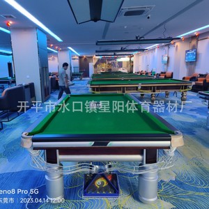 Mesa de Billar Estándar de Piedra Azul con Patas Redondas, Estilo Chino, para Uso Doméstico, Marco de Roble Resistente, Patas de Acero - Product Image 1