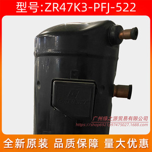 คอมเพรสเซอร์แอร์โคปแลนด์ สโครล รุ่น ZR47K3-PFJ-522 4 แรงม้า ความเร็วคงที่ สำหรับเปลี่ยนซ่อม - Product Image 3