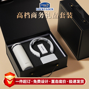 Juego de Tazas Redondas de Acero Inoxidable Lock & Lock con Grabado en Relieve, Regalo Empresarial Duradero, Artículos Promocionales para Bebidas - Product Image 4