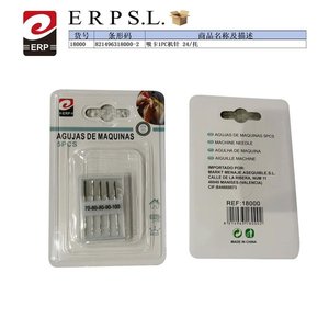 Aghi per macchine da cucire Erpsl 70-80-90-100 5 pezzi - Product Image 1