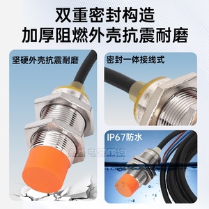 Sensor de proximidad inductivo EFM IIS227 IIS228 IIS229 IIS230 IIS231 sin blindaje, sin indicador, fabricado en Alemania - Product Image 3