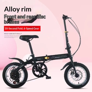 Bicicleta Plegable de Acero, 14 Pulgadas, Una Velocidad, Ligera, Portátil, para Adultos, Hombres y Mujeres, Diseño Compacto 688, a la Moda - Product Image 3