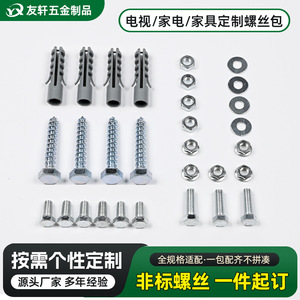 Tornillo de Cabeza Hexagonal de Acero Inoxidable 304 Grado 4.8 con Recubrimiento de Zinc para Instalación de Soportes de Aire Acondicionado - Product Image 5