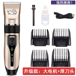 <span class=keywords><strong>Tondeuse</strong></span> professionnelle ultra-silencieuse pour animaux de compagnie - Kit de toilettage pour <span class=keywords><strong>chien</strong></span> sans fil rechargeable - <span class=keywords><strong>Tondeuse</strong></span> électrique étanche pour poils épais - Product Image 6